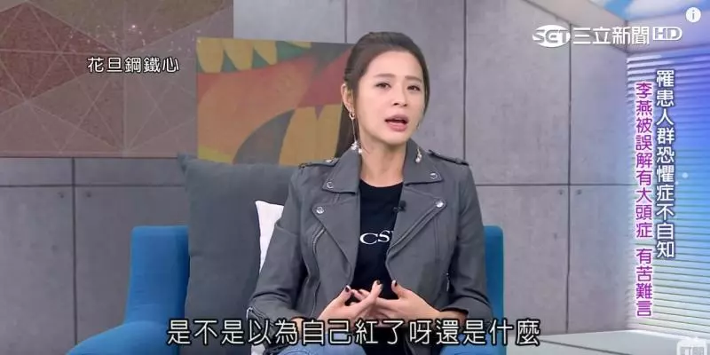 李燕曝多年隱疾「一整年都在吃藥」!18歲養家「弟弟父親節淚謝她拉拔」哽咽:我得討生活!