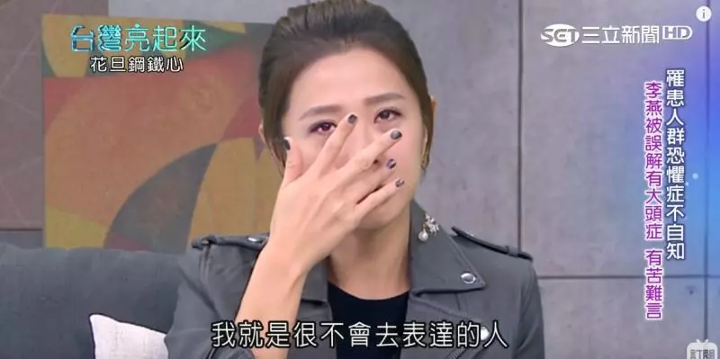 李燕曝多年隱疾「一整年都在吃藥」!18歲養家「弟弟父親節淚謝她拉拔」哽咽:我得討生活!