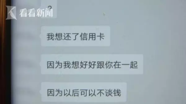 火車上遇真愛!超主動正妹搭訕單親爸 下車直接「求交往」最後結局神反轉