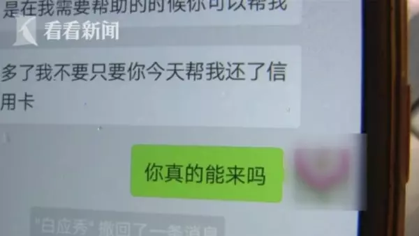 火車上遇真愛!超主動正妹搭訕單親爸 下車直接「求交往」最後結局神反轉