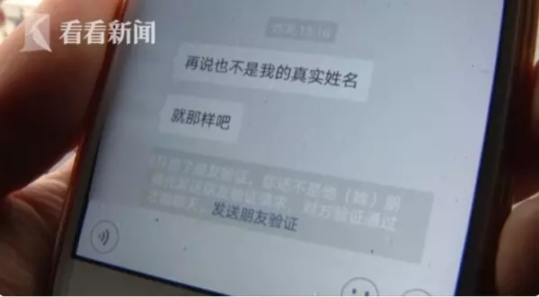 火車上遇真愛!超主動正妹搭訕單親爸 下車直接「求交往」最後結局神反轉