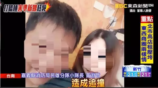 要結婚遇車禍…準新娘頭顱變形慘死!男友崩潰:她跟我16年了