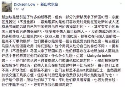 你是拿了獅城的IC 也不用這麼囂張吧?