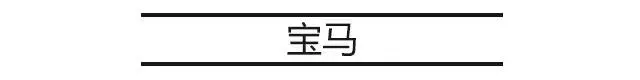 20年老師傅都不知道的10個汽車知識,看完你就成為大神!