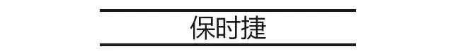 20年老師傅都不知道的10個汽車知識,看完你就成為大神!