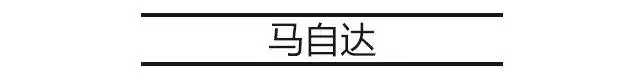 20年老師傅都不知道的10個汽車知識,看完你就成為大神!