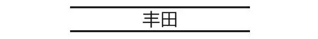 20年老師傅都不知道的10個汽車知識,看完你就成為大神!