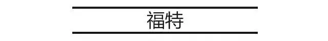 20年老師傅都不知道的10個汽車知識,看完你就成為大神!