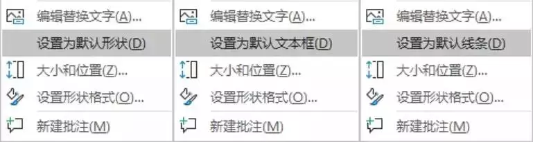 25個PPT冷知識,至少有3個你聞所未聞!