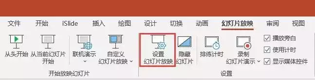 25個PPT冷知識,至少有3個你聞所未聞!