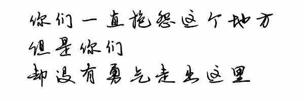 9句經典電影台詞,哪一句曾打動你