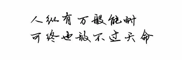 9句經典電影台詞,哪一句曾打動你