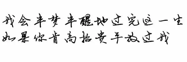 9句經典電影台詞,哪一句曾打動你