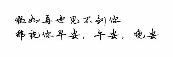 9句經典電影台詞,哪一句曾打動你