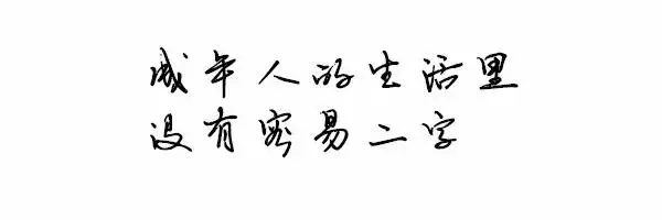 9句經典電影台詞,哪一句曾打動你