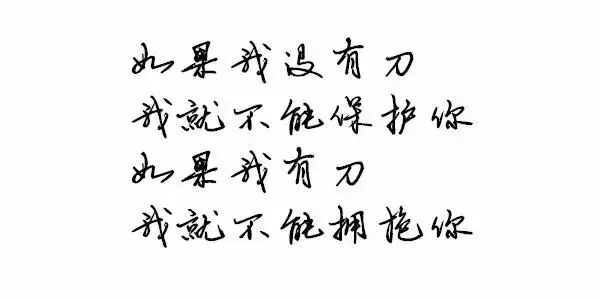 9句經典電影台詞,哪一句曾打動你