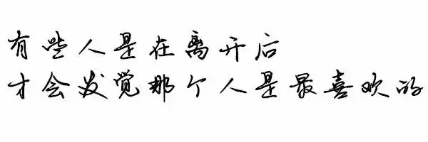 9句經典電影台詞,哪一句曾打動你