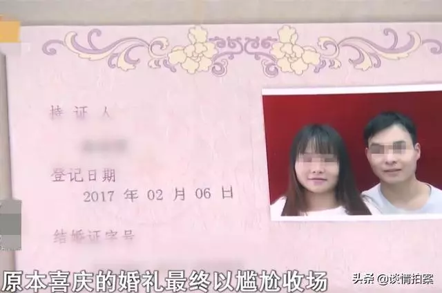 相親認識兩月便閃婚,花三十萬操辦婚禮,新娘卻不願住進婚房!