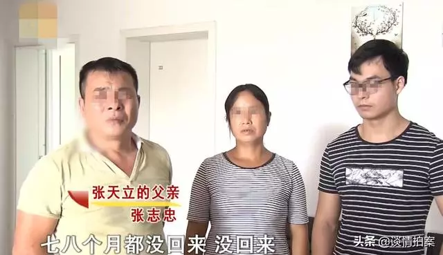 相親認識兩月便閃婚,花三十萬操辦婚禮,新娘卻不願住進婚房!