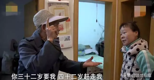 14年前,他娶32歲保姆為妻,如今年過八旬他卻堅決要離婚!
