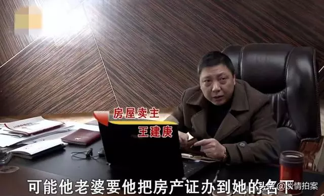 14年前,他娶32歲保姆為妻,如今年過八旬他卻堅決要離婚!