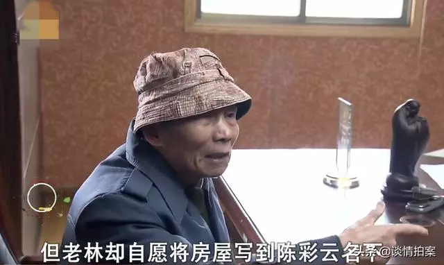 14年前,他娶32歲保姆為妻,如今年過八旬他卻堅決要離婚!