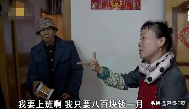 14年前,他娶32歲保姆為妻,如今年過八旬他卻堅決要離婚!