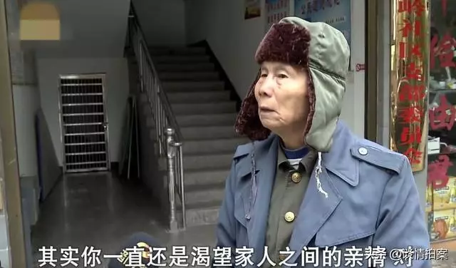 14年前,他娶32歲保姆為妻,如今年過八旬他卻堅決要離婚!