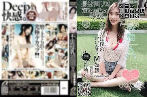最強「奶媽」!渾圓雪乳引老司機出動