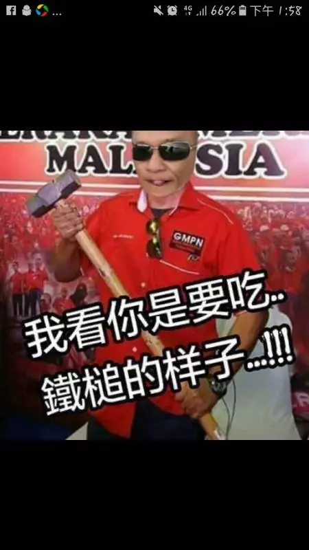 給他紅!!大老千騙了網友二十千!已經報案!一定要揪他出來!
