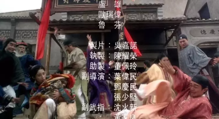 早期港片都有的特色?片尾一定「會做這件事」究竟何意...鄉民專業解答:原因超簡單