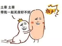 男子中「50億新台幣」後很「絕情」!「不辭職、不接濟親戚」 看懂的人還真不多!