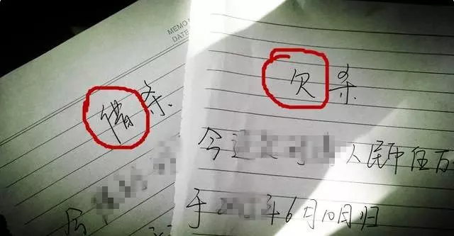 借據上一旦寫了這「3個字」,那錢99%的可能是要不回來了......