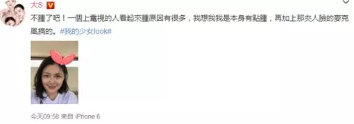 大S爆肥腫出新高度被狂酸「撞臉婆婆張蘭」!她委屈反駁「有點腫但....」如今竟變這樣!
