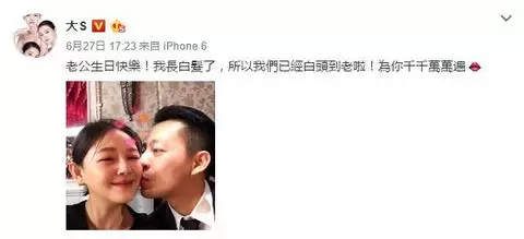 大S爆肥腫出新高度被狂酸「撞臉婆婆張蘭」!她委屈反駁「有點腫但....」如今竟變這樣!