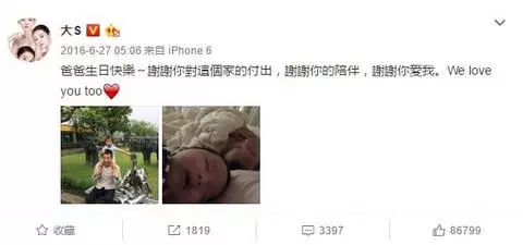 大S爆肥腫出新高度被狂酸「撞臉婆婆張蘭」!她委屈反駁「有點腫但....」如今竟變這樣!