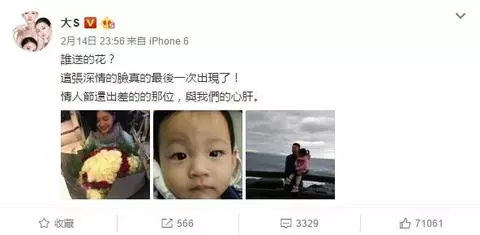 大S爆肥腫出新高度被狂酸「撞臉婆婆張蘭」!她委屈反駁「有點腫但....」如今竟變這樣!