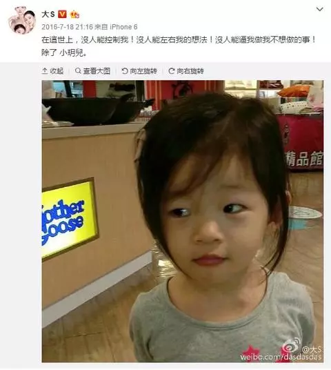 大S爆肥腫出新高度被狂酸「撞臉婆婆張蘭」!她委屈反駁「有點腫但....」如今竟變這樣!