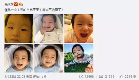 大S爆肥腫出新高度被狂酸「撞臉婆婆張蘭」!她委屈反駁「有點腫但....」如今竟變這樣!