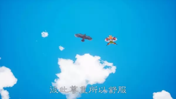 人與人之間的和諧相處,在於『珍惜』二字!相互尊重,感情越來越深厚!