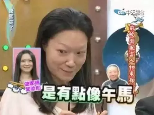 不少明星都是「妝」出來的,網友看完後表示:有的都快認不出來了!
