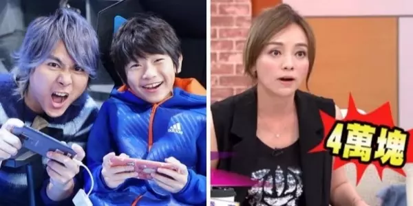 季芹6歲兒子「月花4萬元」!她堅持拒繳,逼兒子自己去賺錢負責!