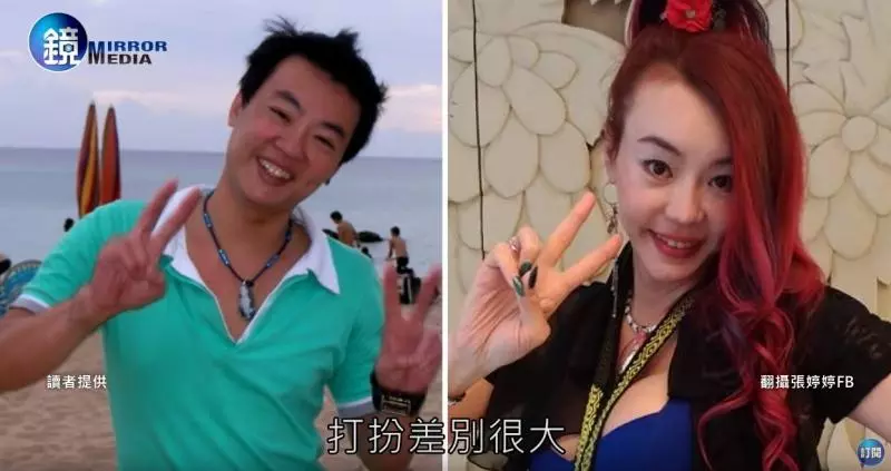 張婷婷10年前帥遊墾丁「男兒身照片曝光」? 她不爽回應:「我是不是惹到台灣人」