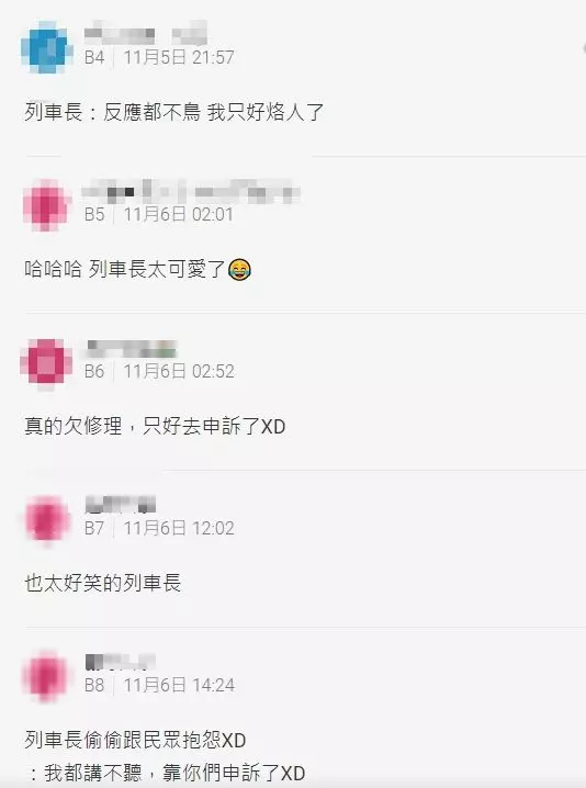 廣播器壞了都不修!列車長森77開擴音「下一句讓台鐵臉超綠」 全車乘客笑翻:「他怨氣超重」