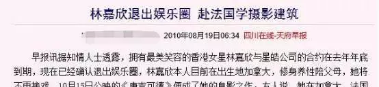 被罵小三專愛有婦之夫,與恩師決裂遭封殺…她的段位可真不低!