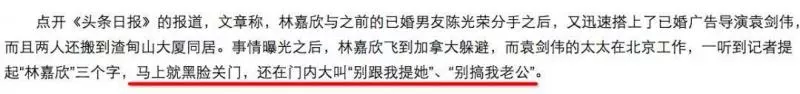 被罵小三專愛有婦之夫,與恩師決裂遭封殺…她的段位可真不低!