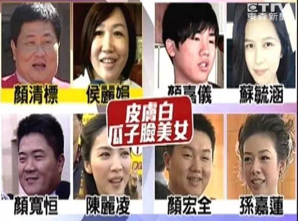 顏清標4個兒子都「把校花娶回家」當老婆!如今顏家「唯一的女兒」曝光,34歲的她.....