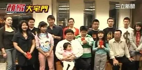 顏清標4個兒子都「把校花娶回家」當老婆!如今顏家「唯一的女兒」曝光,34歲的她.....