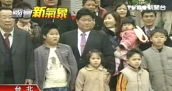 顏清標4個兒子都「把校花娶回家」當老婆!如今顏家「唯一的女兒」曝光,34歲的她.....