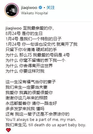 胡佳琪雙胞胎姐姐爆出!原來馮偉衷打算與她求婚。。。